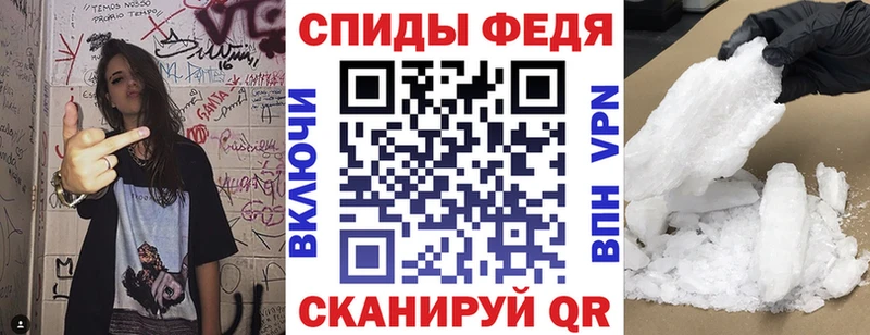АМФ VHQ  продажа наркотиков  Николаевск-на-Амуре 