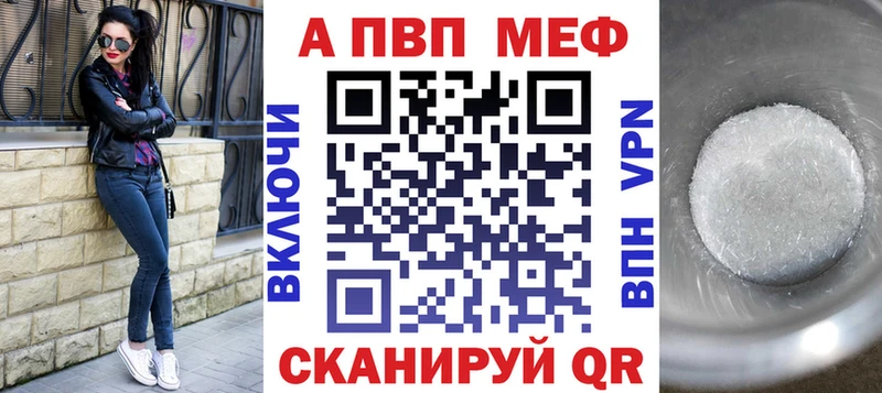 А ПВП СК Николаевск-на-Амуре