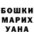 Cannafood конопля Gunara Japarowa