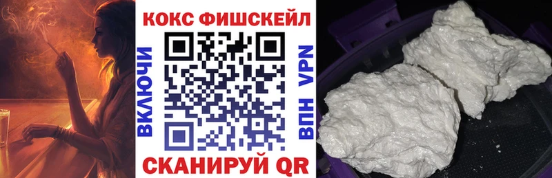 Кокаин Эквадор Николаевск-на-Амуре