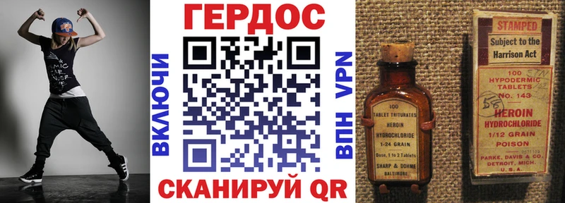 ГЕРОИН афганец  Николаевск-на-Амуре 