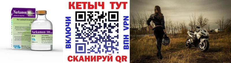 Кетамин VHQ  купить   Николаевск-на-Амуре 