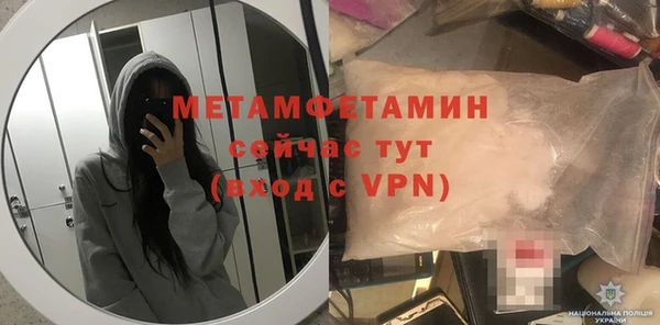 синтетический гашиш Михайловск