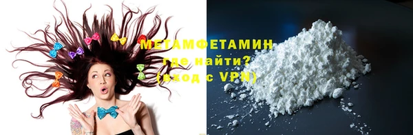 синтетический гашиш Михайловск
