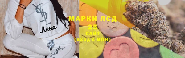 марки lsd Михайловка