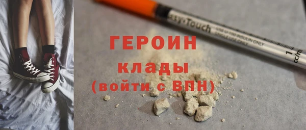 кокаин Медногорск