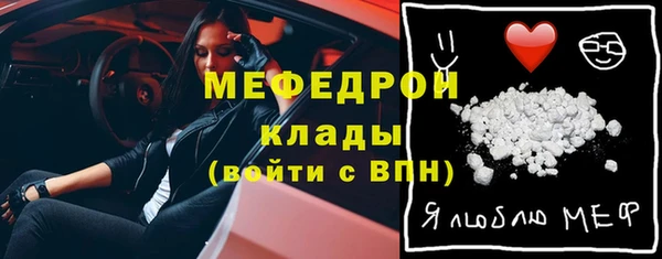героин Мегион