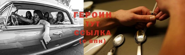 эйфоретик Медвежьегорск