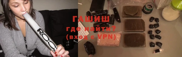 героин Мегион