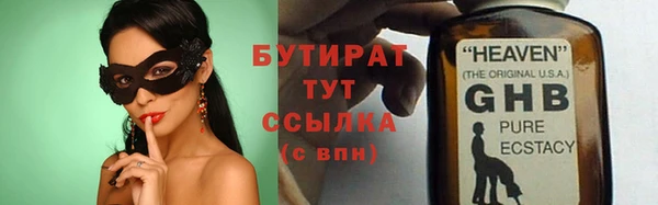 эйфоретик Медвежьегорск