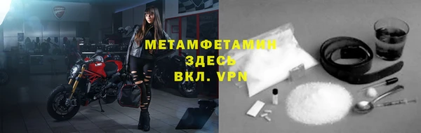 синтетический гашиш Михайловск
