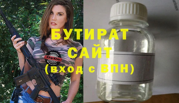 кокаин Медногорск