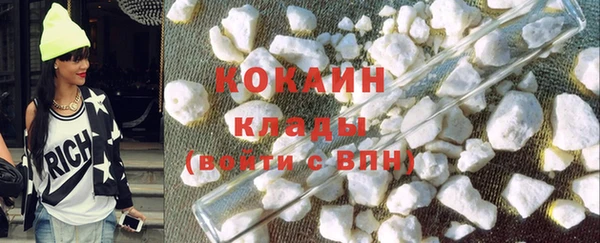 кокаин Медногорск