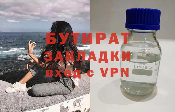 эйфоретик Медвежьегорск
