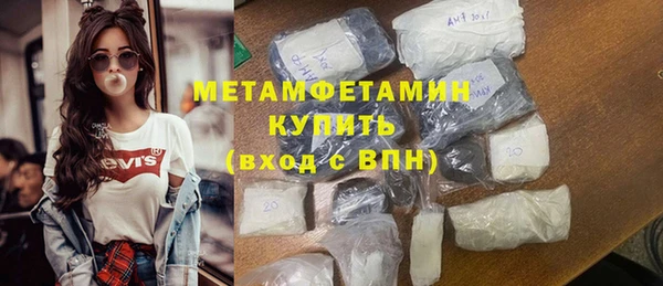 кокаин Медногорск