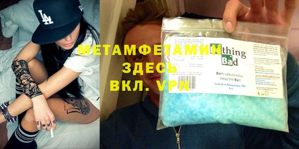 героин Мегион