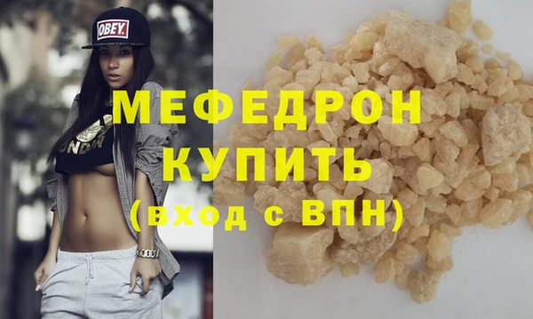 кокаин Медногорск