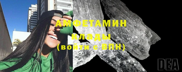 синтетический гашиш Михайловск