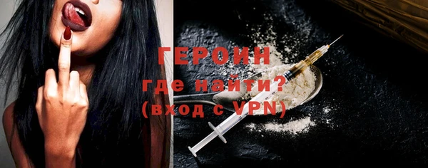кокаин Медногорск