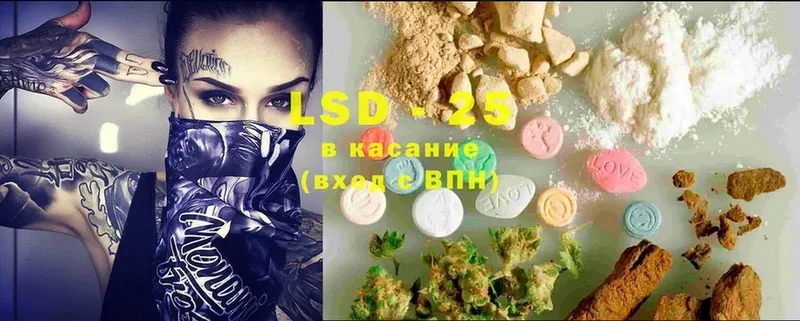 ЛСД экстази ecstasy Николаевск-на-Амуре