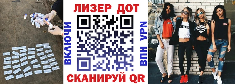 ЛСД экстази ecstasy Николаевск-на-Амуре