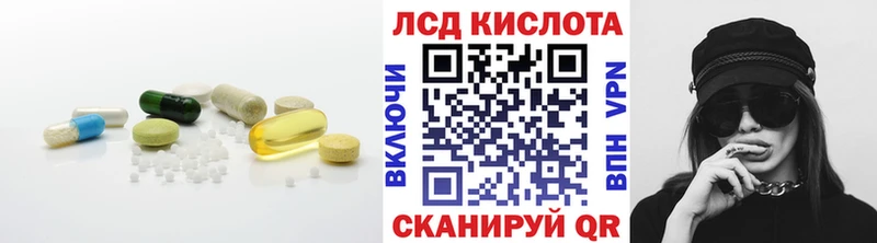 LSD-25 экстази кислота  omg как войти  Николаевск-на-Амуре  где купить  