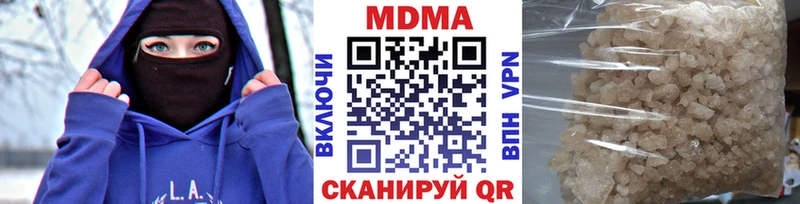 ссылка на мегу ссылка  нарко площадка наркотические препараты  Николаевск-на-Амуре  MDMA crystal  даркнет сайт 