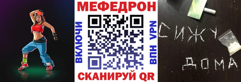 Мефедрон 4 MMC  купить закладку  кракен вход  Николаевск-на-Амуре 