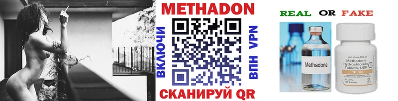 сайты даркнета какой сайт  Николаевск-на-Амуре  МЕТАДОН кристалл  как найти закладки 