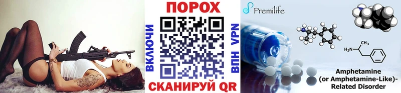 Первитин винт  дарнет шоп  Николаевск-на-Амуре 