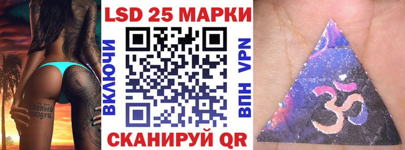 Наркотические марки 1500мкг kraken маркетплейс Николаевск-на-Амуре