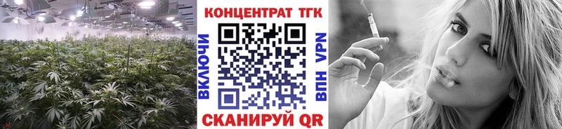 ТГК жижа Николаевск-на-Амуре
