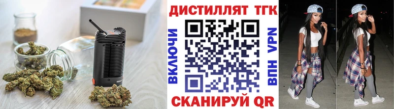 ТГК Wax  Николаевск-на-Амуре 